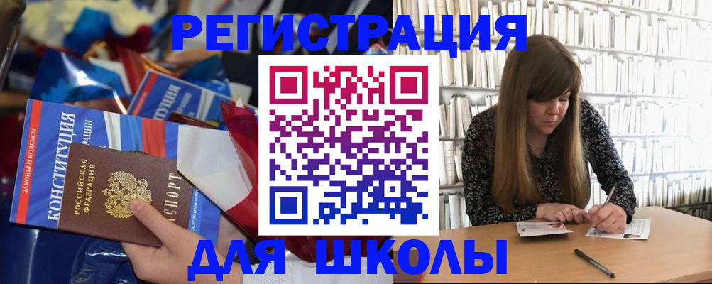 временная регистрация надежно в Тимашёвске