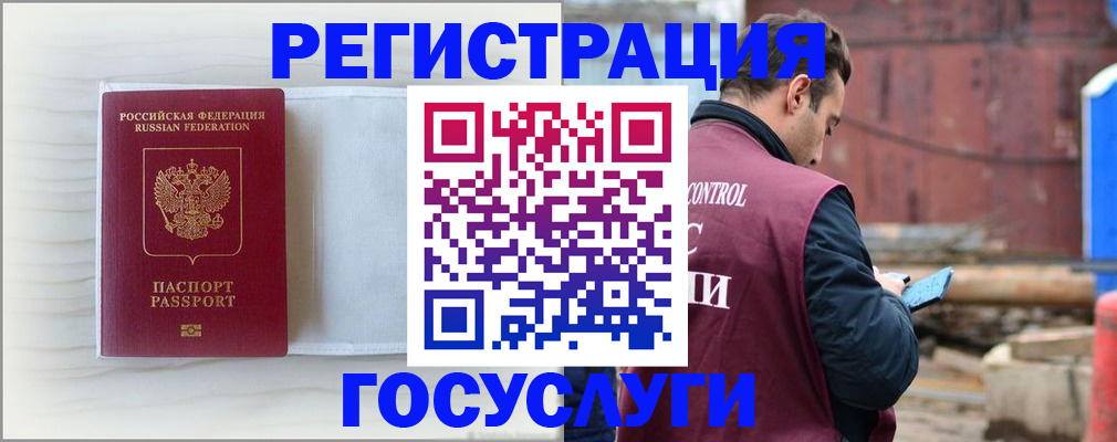 найти адрес прописки в Тимашёвске